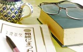 　遺産相続イメージ