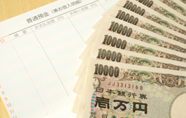 　借金・債務整理イメージ