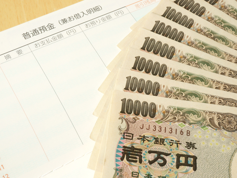 河合弁護士事務所 借金・債務整理イメージ お金