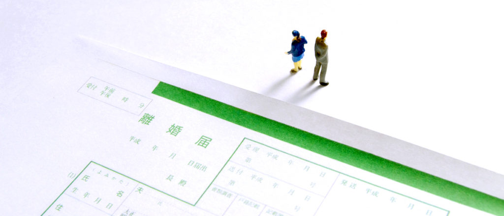 伊藤健文法律事務所 離婚イメージ